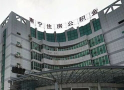广西南宁市住房公积金查询