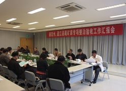云南省德宏州社会保障局