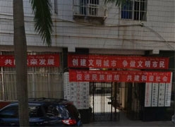 云南省西双版纳州养老保险机构