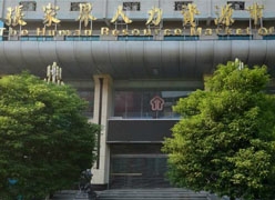 湖南省张家界市养老保险机构
