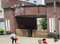 甘肃省兰州市养老保险机构
