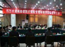 四川省成都市社会保障局