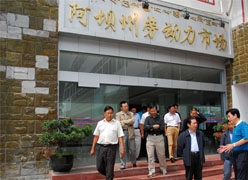 四川省阿坝州社会保障局