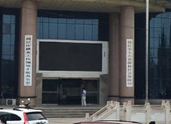 河南省商丘市社保局图片