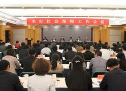 山东省临沂市社保局图片