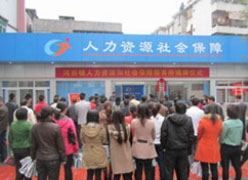 广东省汕尾市养老保险机构