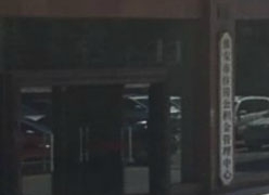 江苏省淮安市住房公积金查询