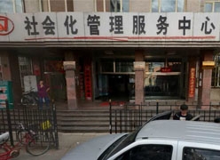 内蒙古赤峰市社保局图片