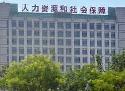 辽宁省营口市社保局图片