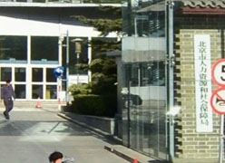 北京市社保局图片