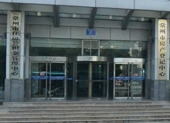 江苏省常州市住房公积金查询