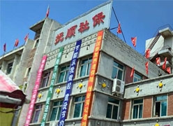 辽宁省抚顺市社保局图片