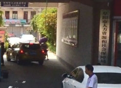 安徽省阜阳市社保局图片