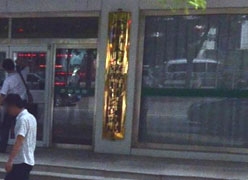 河北省承德市社保局图片