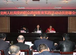 新疆阿图什市养老保险机构