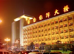 山西省忻州市养老保险机构
