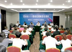陕西省渭南市养老保险机构