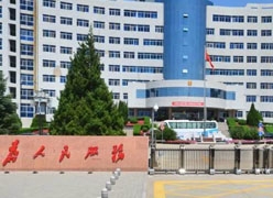 陕西省榆林市养老保险机构
