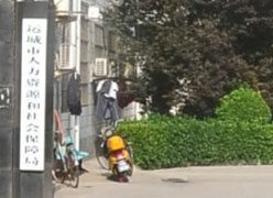 山西省运城市社保局图片