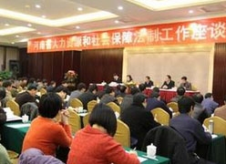 河南省许昌市养老保险机构