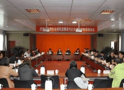 山东省济南市社保局图片