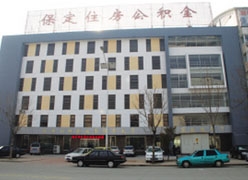 河北省保定市住房公积金查询