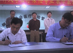 安徽省铜陵市社会保障局