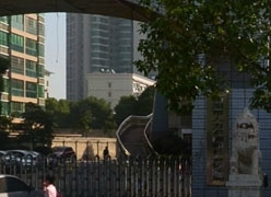 湖南省衡阳市养老保险机构