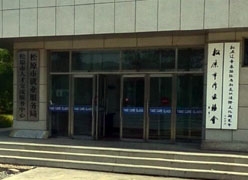 吉林省松原市社保局图片
