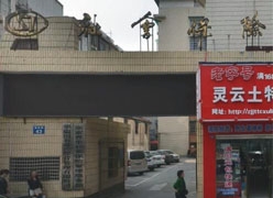 湖南省张家界市社保局图片