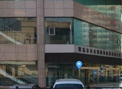 山东省青岛市养老保险机构
