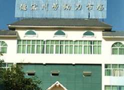 云南省德宏州养老保险机构