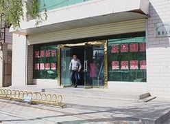 甘肃省庆阳市社保局图片