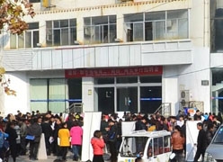 山东省菏泽市社会保障局