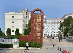 山西省运城市社会保障局
