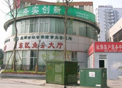 四川省成都市社保局图片