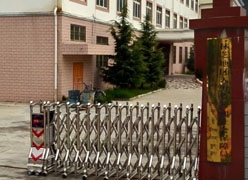 西藏林芝地区社保局图片