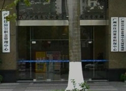 广东省广州市住房公积金查询