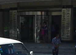 辽宁省阜新市社会保障局