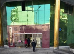 湖北省襄阳市养老保险机构