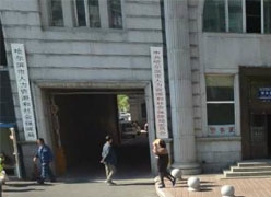 黑龙江省哈尔滨市养老保险机构