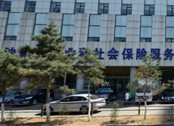 辽宁省沈阳市社会保障局