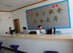 陕西省商洛市住房公积金查询
