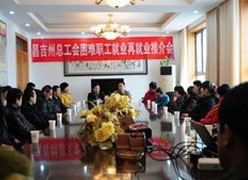 新疆昌吉市社保局图片