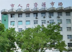 河南省驻马店市养老保险机构