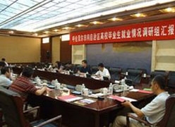 内蒙古呼伦贝尔市社保局图片