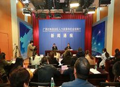 广西梧州市养老保险机构