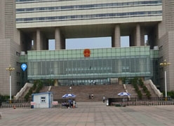 山东省德州市养老保险机构