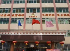 西藏昌都地区养老保险机构