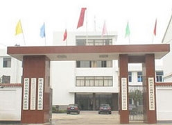 西藏山南地区养老保险机构